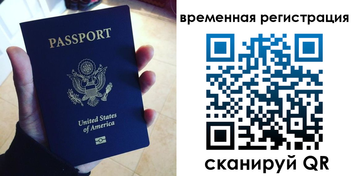 прописка поиск в Сызрани